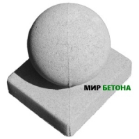 Купить форму для столба колпак шар - цена от производителя. Форма Колпак для столба Шар