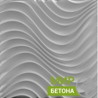 Формы для производства 3D гипсовых панелей Волна Форма 3D панели Волна