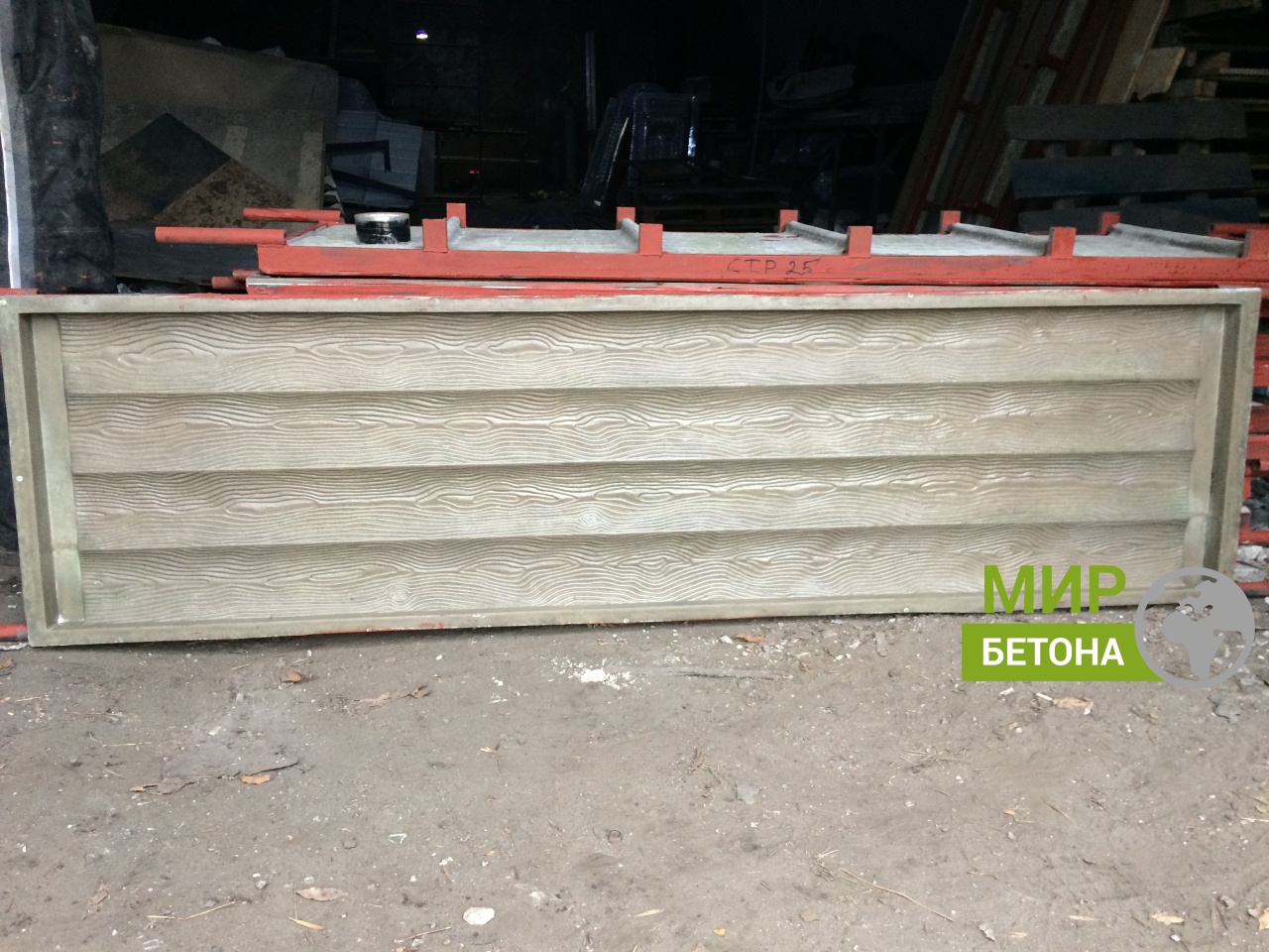 Стеклопластиковая форма для изготовления бетонного забора с иммитацией бревен